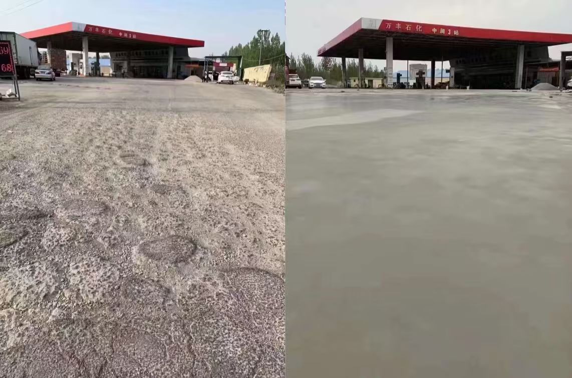 南郊水泥道路抢修料 混凝土地面修补砂浆