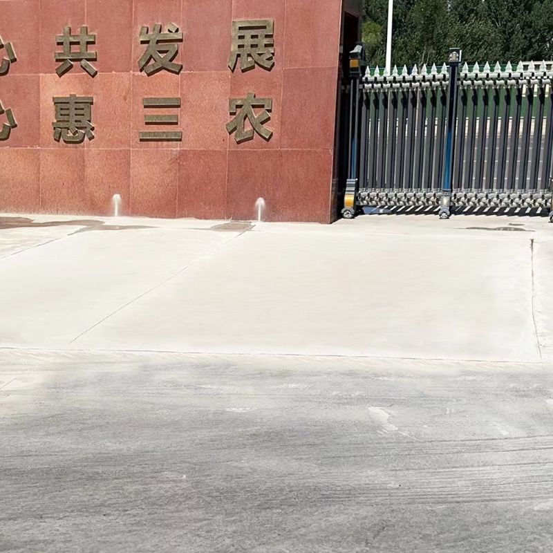 南郊路面快速通车修补料