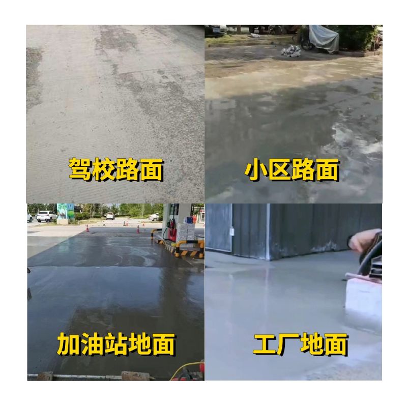 南郊老旧道路翻新快速解决方案