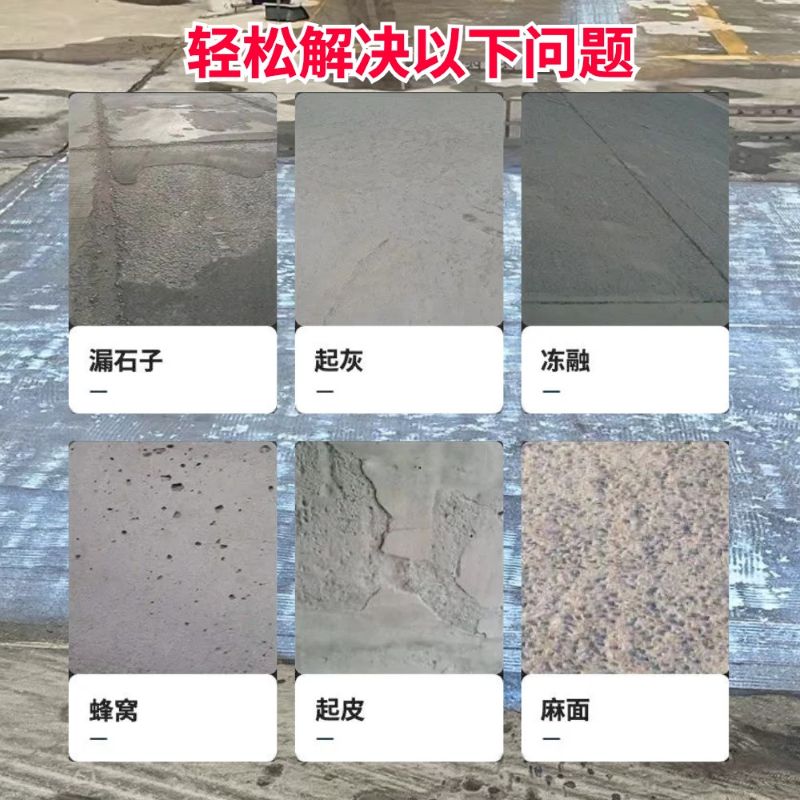 南郊低碳市政修补材料简单快速修补道路恢复交通